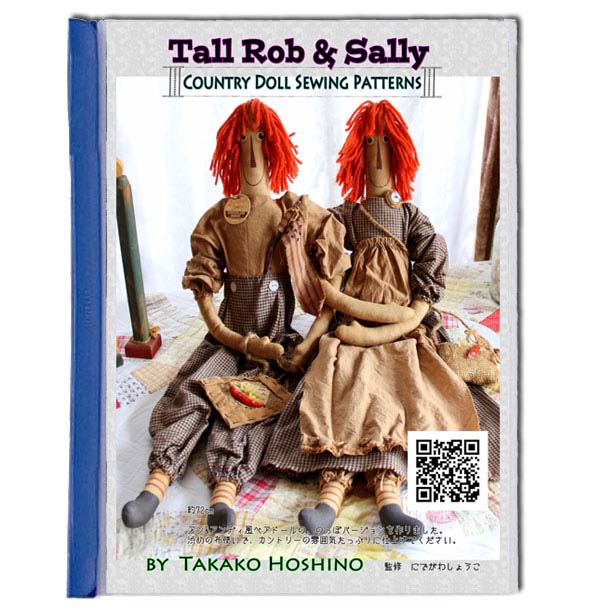 カントリードール 型紙 背の高いロブサリー Tall Rob & Sally パターン